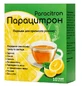 Парацитрон порошок д/ор. р-ра по 13.6 г №10 в саше