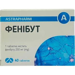 Фенібут 250 мг таблетки, №40 (10х4)