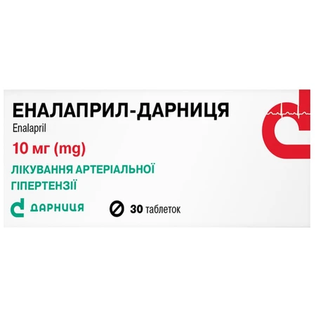 Еналаприл-Дарниця 10 мг таблетки, №30 (10х3): ціни та характеристики