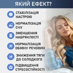 Магній Преміум комплекс капсули № 60 антистрес, заспокійлеве, для серця та для судин: ціни та характеристики
