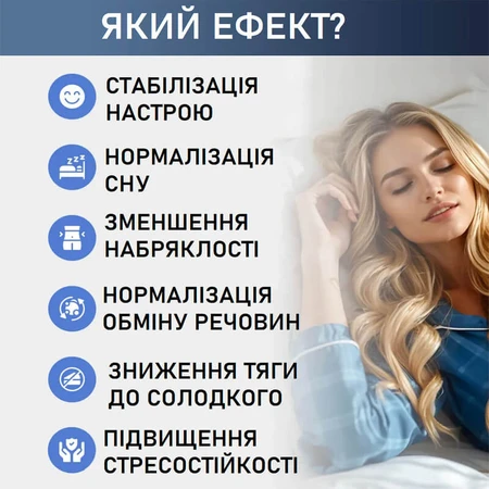 Магній Преміум комплекс капсули № 60 антистрес, заспокійлеве, для серця та для судин: ціни та характеристики