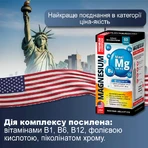 Магній Преміум комплекс капсули № 60 антистрес, заспокійлеве, для серця та для судин: ціни та характеристики