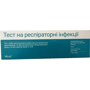 Тест МБА Verus на респіраторні інфекції, Адено-РСВ-Грип А/В, 1 штука