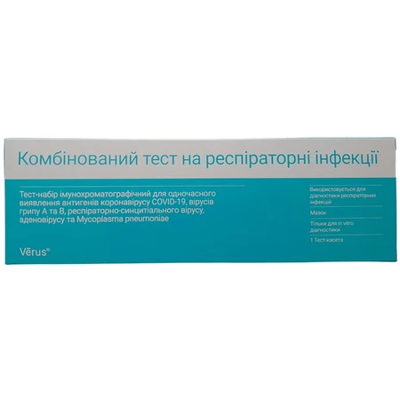 Тест МБА Verus Комбінований на респіраторні інфекції Covid-19/Грип А/В/RSV/Adeno/M, 1 штука: ціни та характеристики