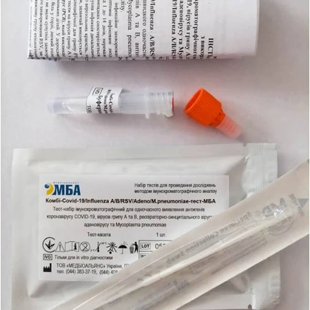 Тест МБА Verus Комбінований на респіраторні інфекції Covid-19/Грип А/В/RSV/Adeno/M, 1 штука: ціни та характеристики