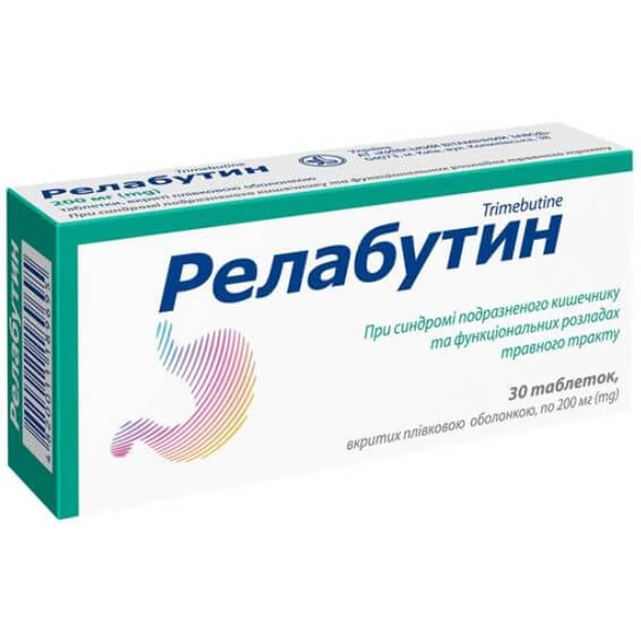 Релабутин таблетки, п/плен. обол. по 200 мг №30 (10х3): ціни та характеристики