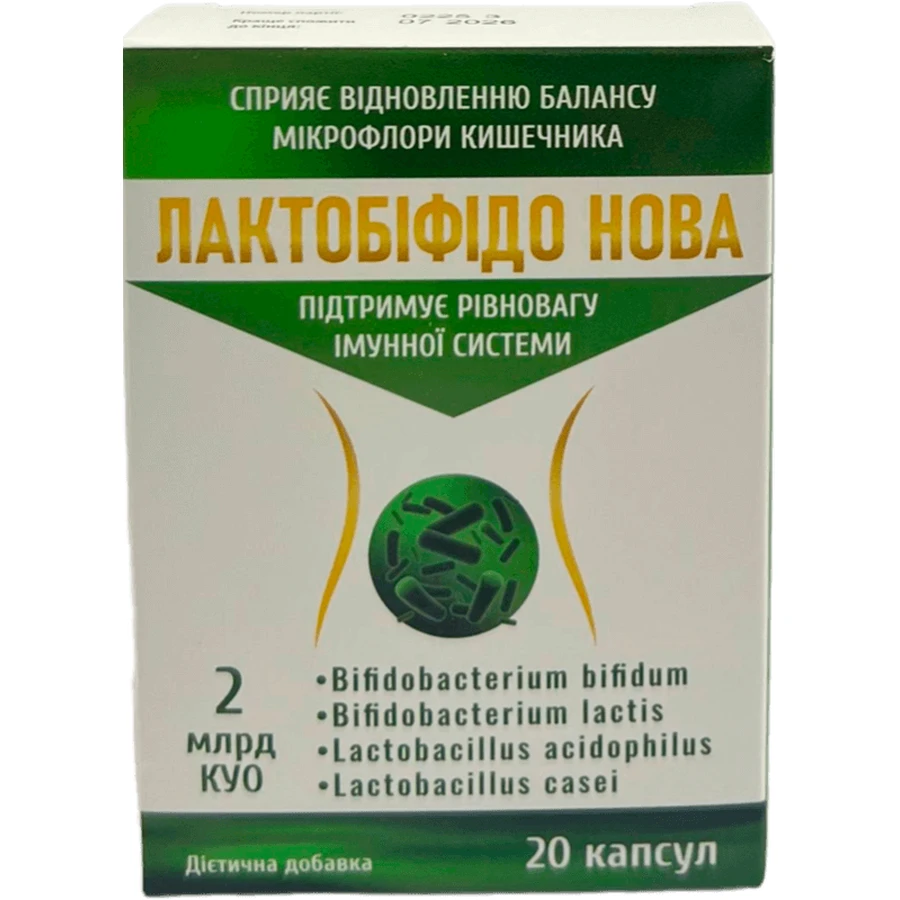 Лактобифидо Нова 2 млрд. КОЕ капсулы, №20: цены и характеристики
