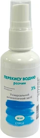 Перекись водорода 3% антисептическое средство, спрей по 50 мл во флаконе