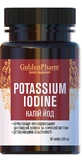Калий Йод Golden Pharm таблетки №90