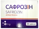 Сафрозін капсули №30