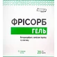 Фрисорб гель энтеросорбент со вкусом яблока в стик-пакетах по 23 г №20