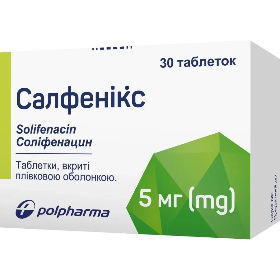Салфенікс таблетки, в/плів. обол. по 5 мг №30: ціни та характеристики
