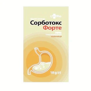 Сорботокс Форте гель з підсолоджувачем полуниця 20 пакетиків