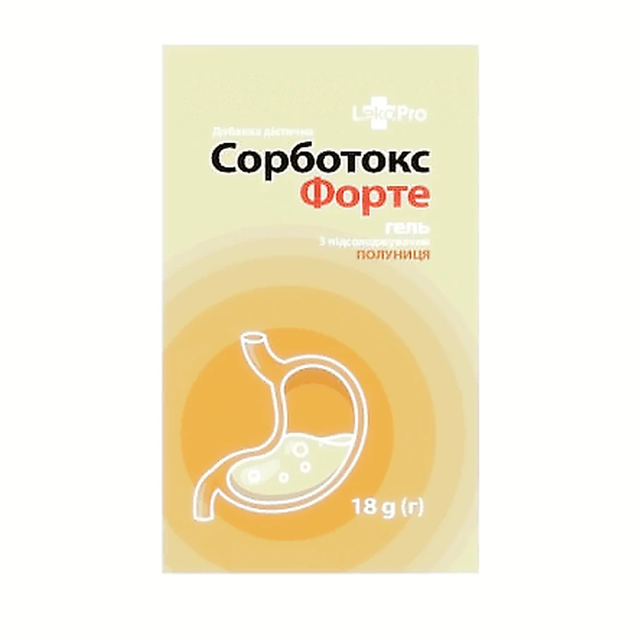 Сорботокс Форте гель з підсолоджувачем полуниця 20 пакетиків: ціни та характеристики