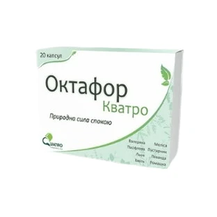 Октафор Кватро капсулы №20