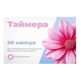 Таймера капсулы №30 (10х3)