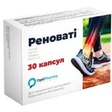 Реноваті капсули №30