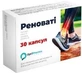 Реноваті капсули №30
