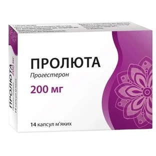 Пролюта капсулы мягк. по 200 мг №14