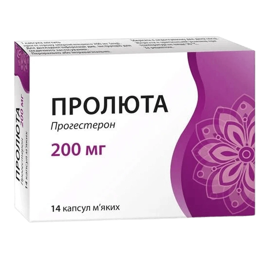 Пролюта капсулы мягк. по 200 мг №14: цены и характеристики