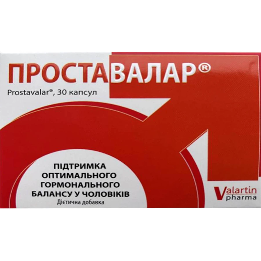 Проставалар капсули №30: ціни та характеристики