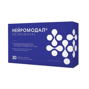 Нейромодал таблетки п/плен. обол. №30