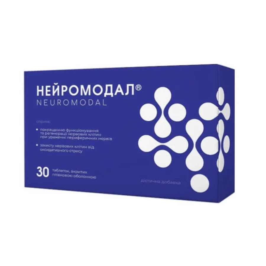 Нейромодал таблетки п/плен. обол. №30: цены и характеристики