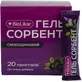 Гель сорбент BioLikar смородиновый, 20 пакетиков