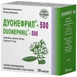Дуонефрил-500 капсули №30