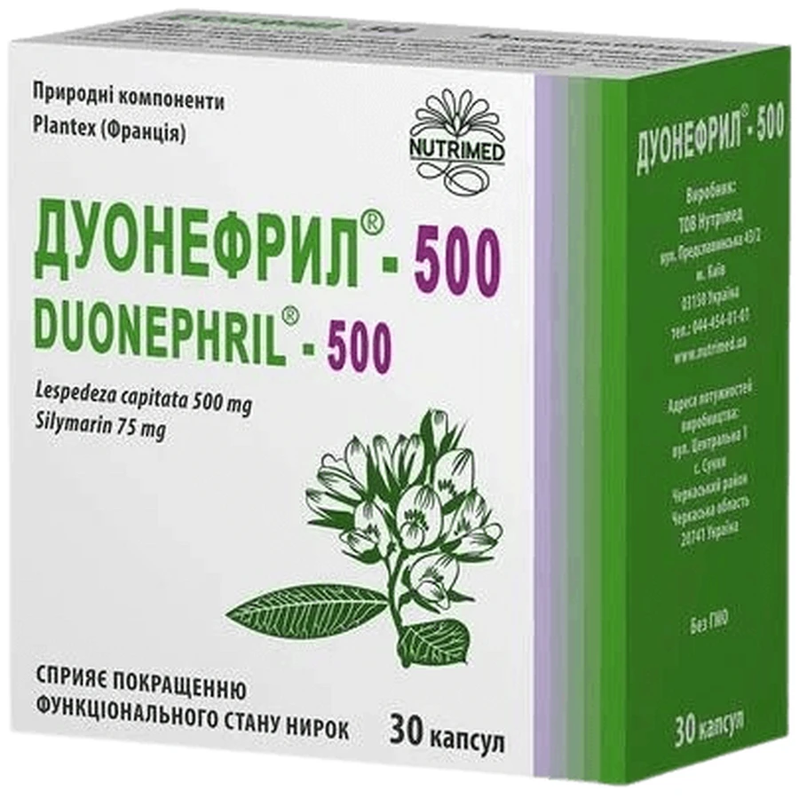 Дуонефрил-500 капсулы №30: цены и характеристики
