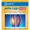 Долгит Анти-Судо Рапид саше по 4 г №20
