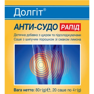 Долгит Анти-Судо Рапид саше по 4 г №20