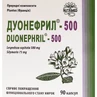 Дуонефрил-500 капсулы №90