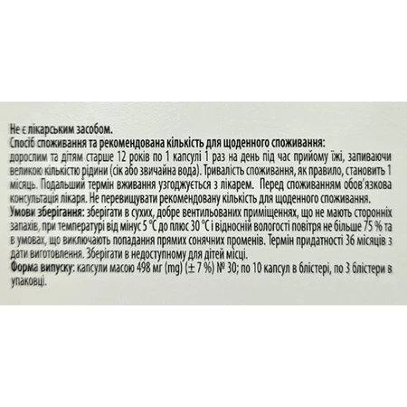 Ре-оксиум витаминно-минеральный комплекс для восполнения дефицита железа в организме капсулы №30: цены и характеристики