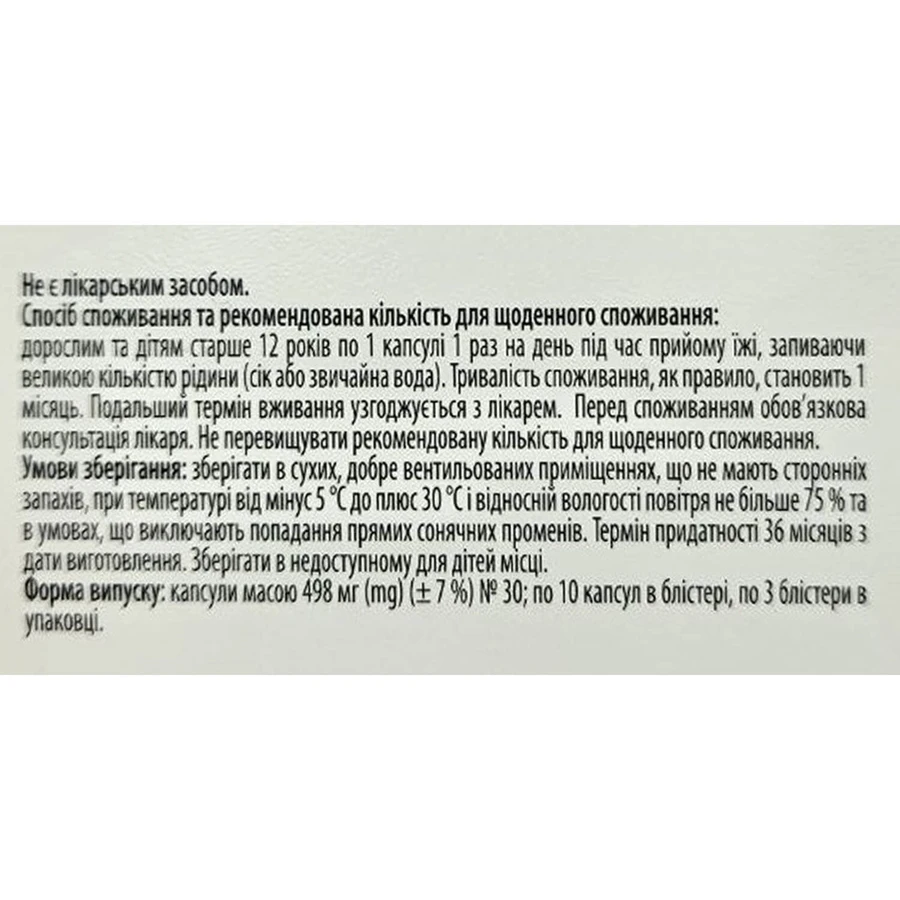 Ре-оксиум витаминно-минеральный комплекс для восполнения дефицита железа в организме капсулы №30: цены и характеристики