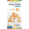 Олидетрим Семья капли 400 МЕ по 30 мл во флак.