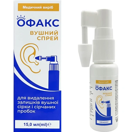 Офакс ушной спрей по 15 мл во флаконе с распылителем: цены и характеристики