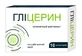 Глицерин ректальные свечи №10