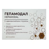 Гепамодал таблетки №20 (10х2)