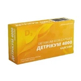 Детрікум 4000 VitaCore капсули №30 (10х3)