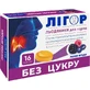 Лігор Льодяники для горла без цукру зі смаком лісові ягоди №16