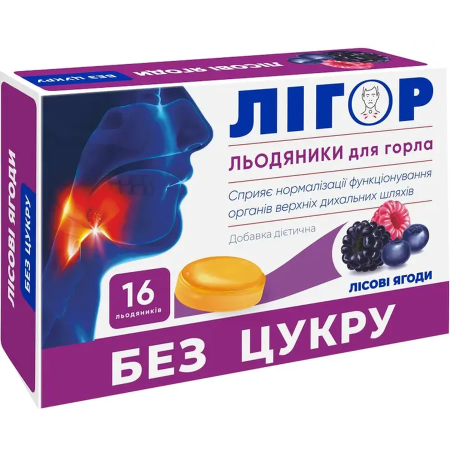 Лігор Льодяники для горла без цукру зі смаком лісові ягоди №16: ціни та характеристики
