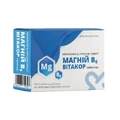 Магний B6 VitaCore таблетки №60 (10х6)