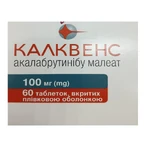 Калквенс таблетки, в/плів. обол. по 100 мг №60 (10х6): ціни та характеристики