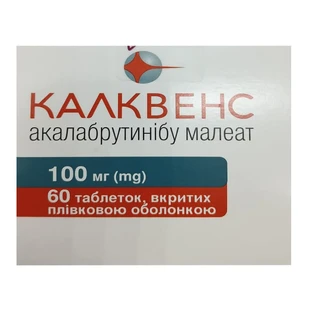 Калквенс таблетки, в/плів. обол. по 100 мг №60 (10х6)