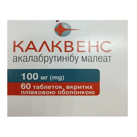 Калквенс таблетки, в/плів. обол. по 100 мг №60 (10х6): ціни та характеристики