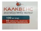 Калквенс таблетки, п/плен. обол. по 100 мг №60 (10х6)