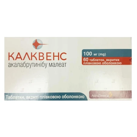 Калквенс таблетки, в/плів. обол. по 100 мг №60 (10х6): ціни та характеристики