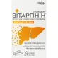 Витаргинин раствор для орального применения в стиках по 15 мл 10 шт Solution Pharm