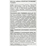 Витаргинин раствор для орального применения в стиках по 15 мл 10 шт Solution Pharm: цены и характеристики
